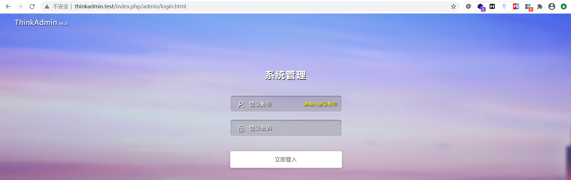 Thinkadmin v6任意文件读取漏洞(CVE-2020-25540) | Whippet's Blog